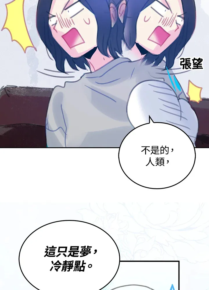 第22话 第55页