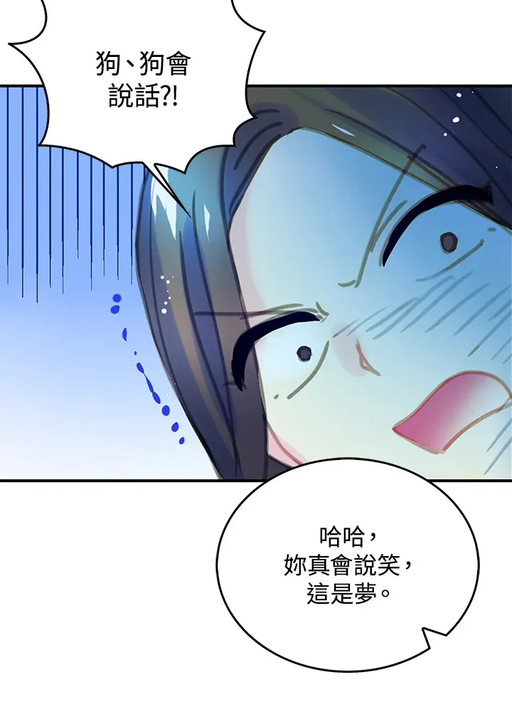 第22话 第58页