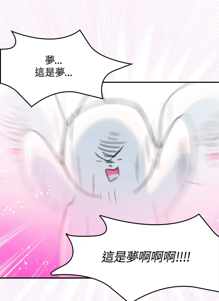 第22话 第59页
