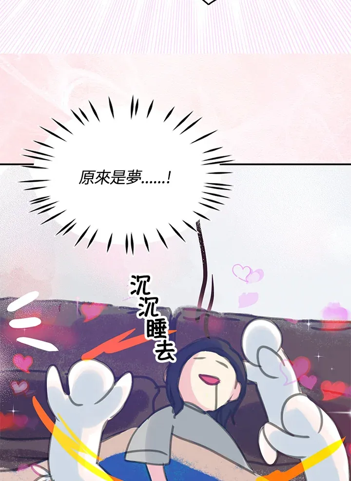 第22话 第60页