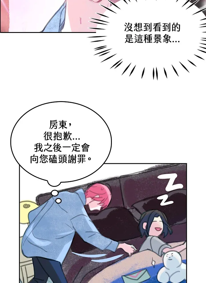 第22话 第62页