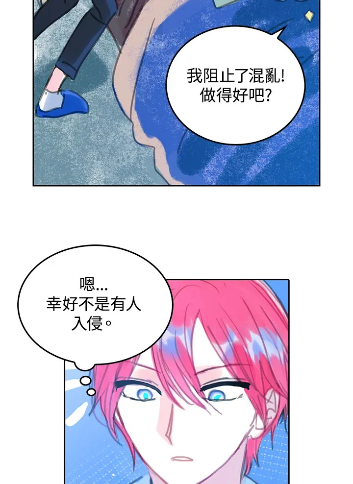 第22话 第63页