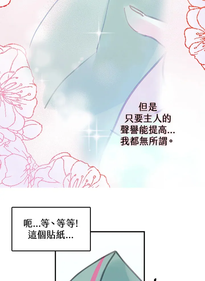 第22话 第65页