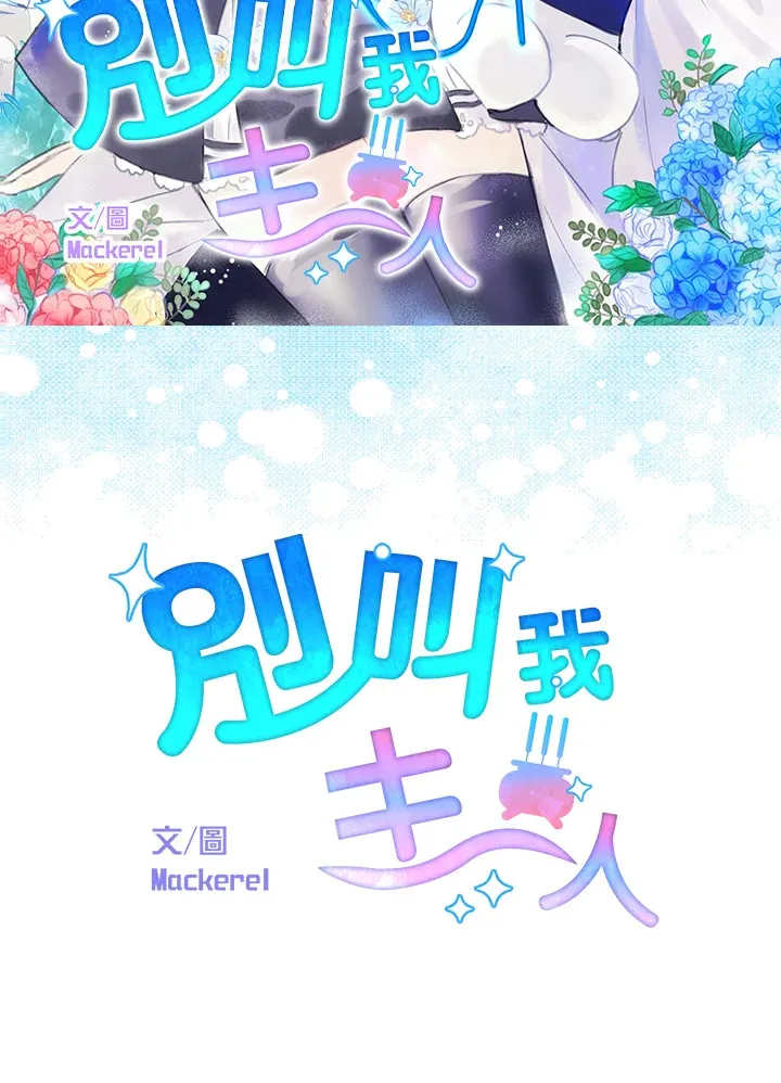 第23话 第4页