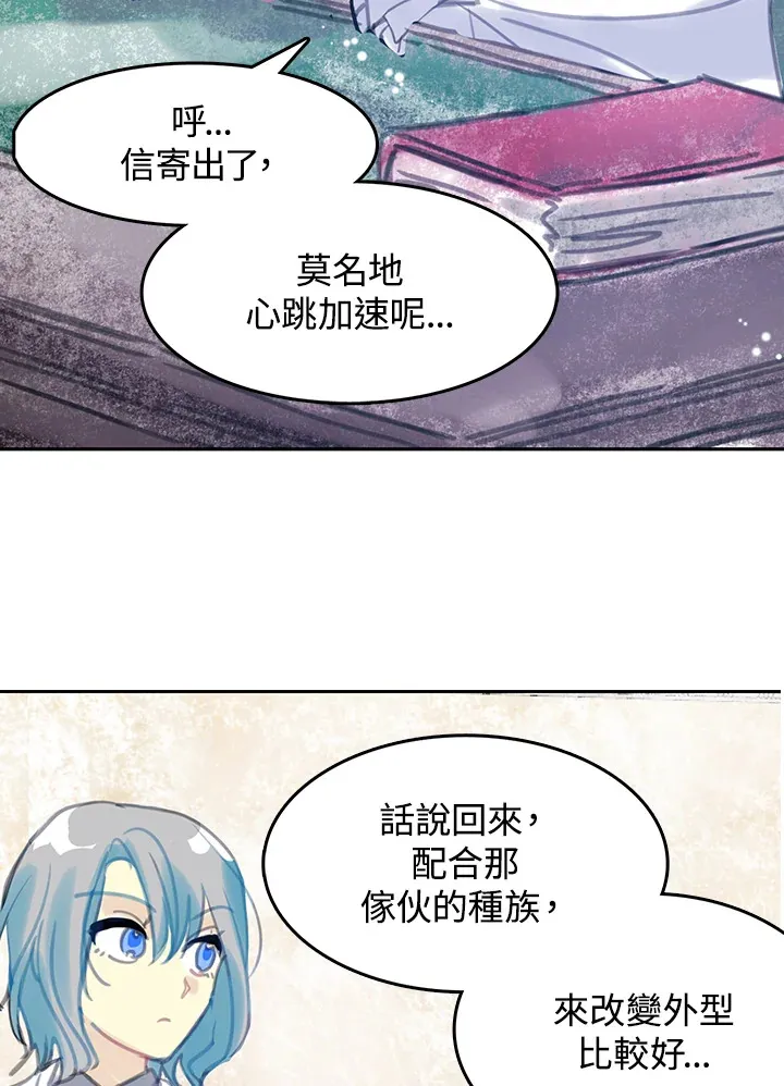 第23话 第6页