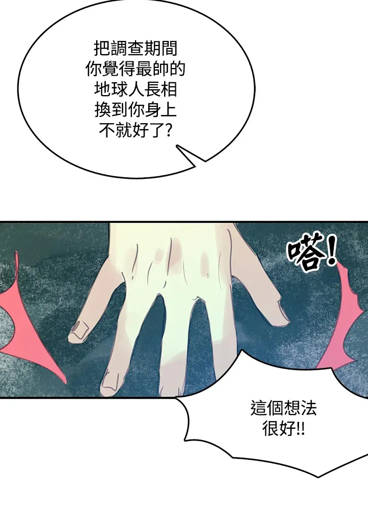 第23话 第11页