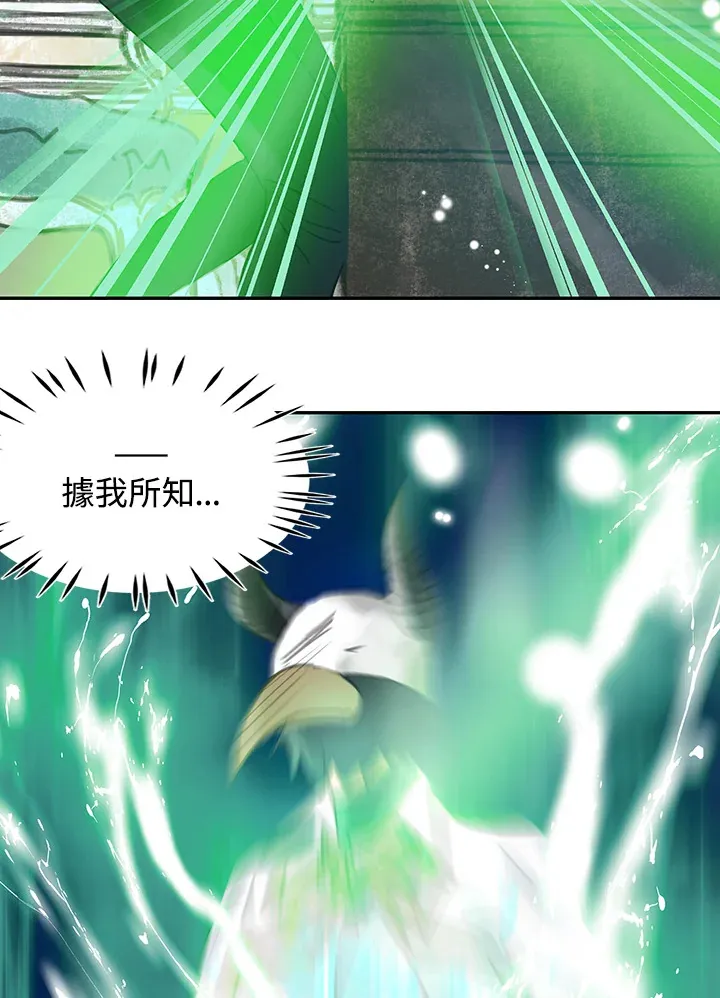 第23话 第15页