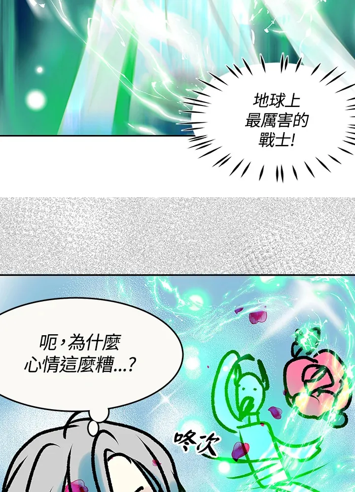 第23话 第16页