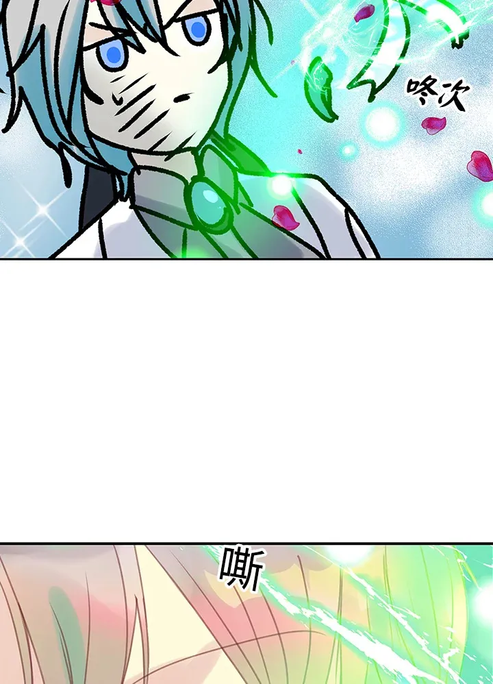 第23话 第17页
