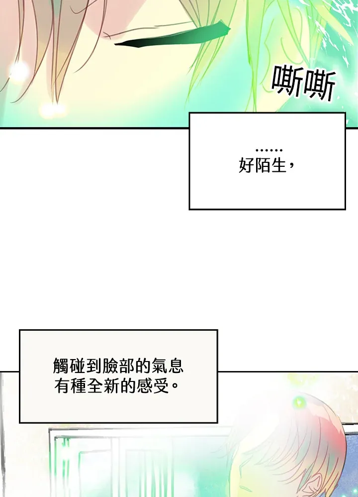 第23话 第18页