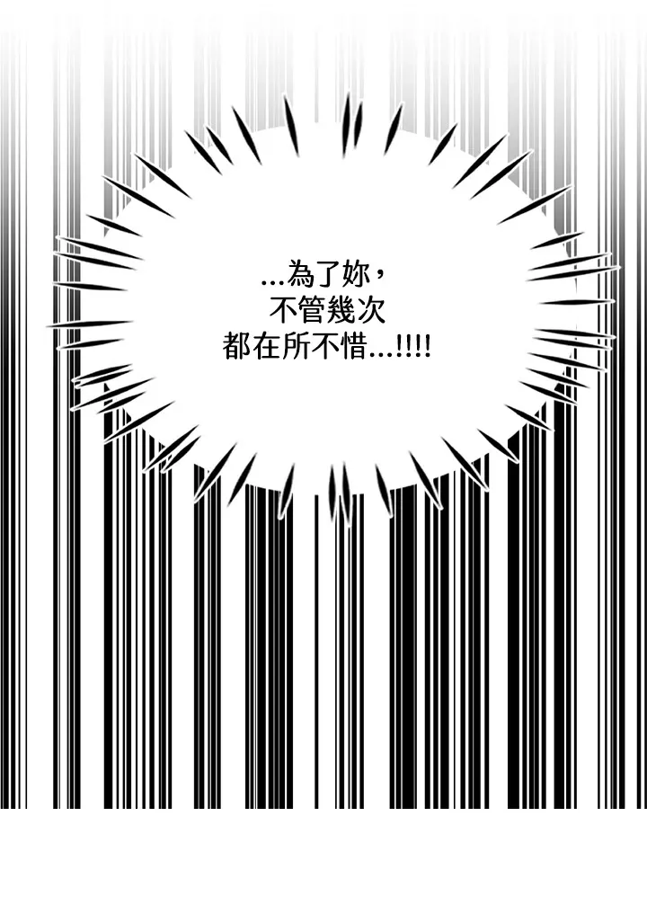 第23话 第21页