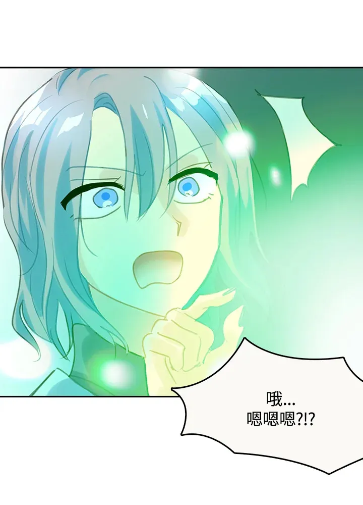 第23话 第22页