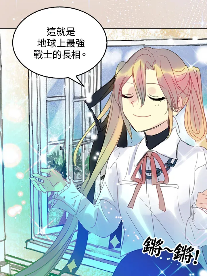 第23话 第23页