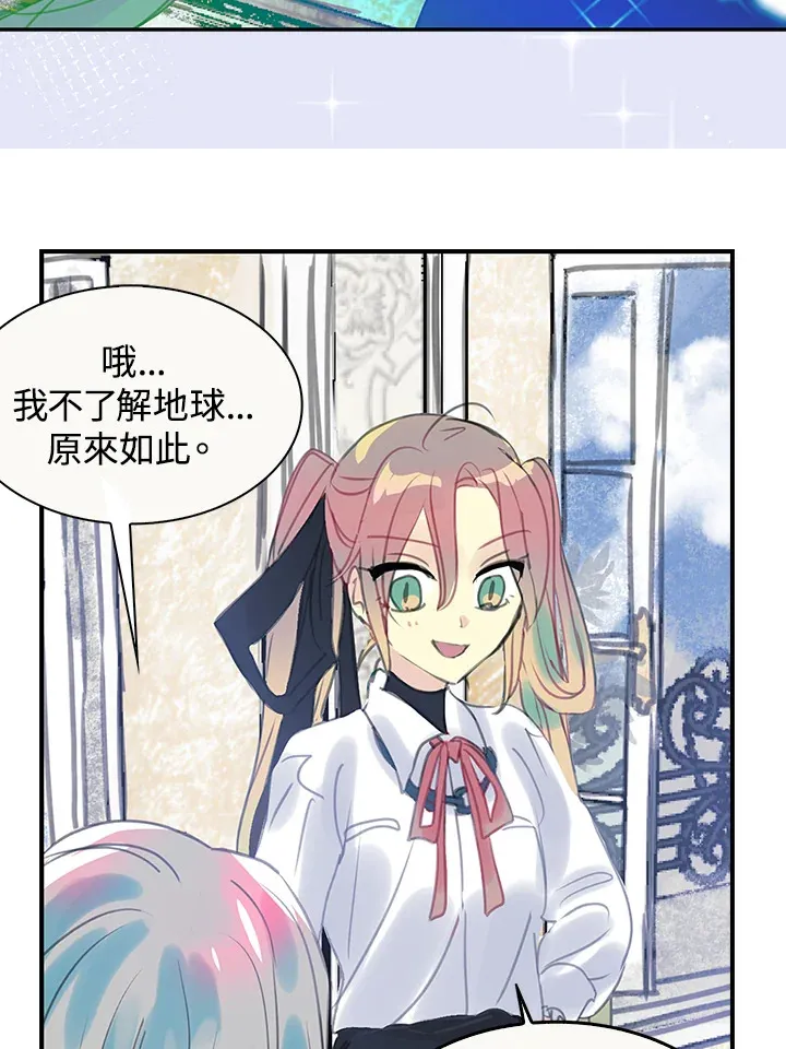 第23话 第24页