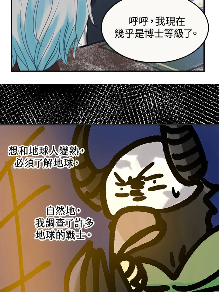 第23话 第25页