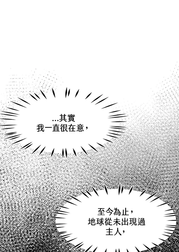 第23话 第31页