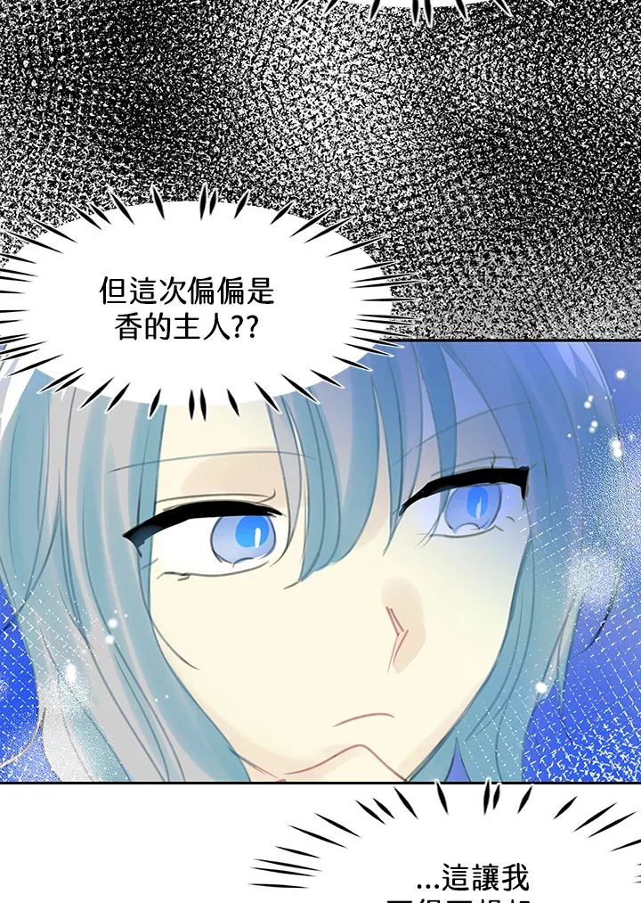 第23话 第32页