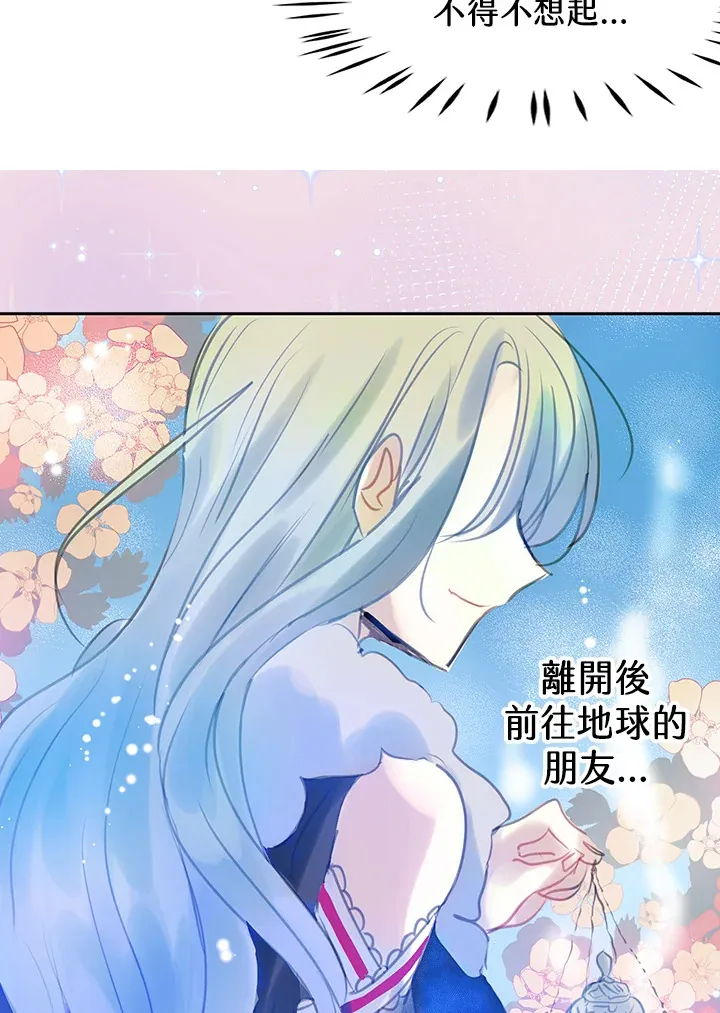 第23话 第33页