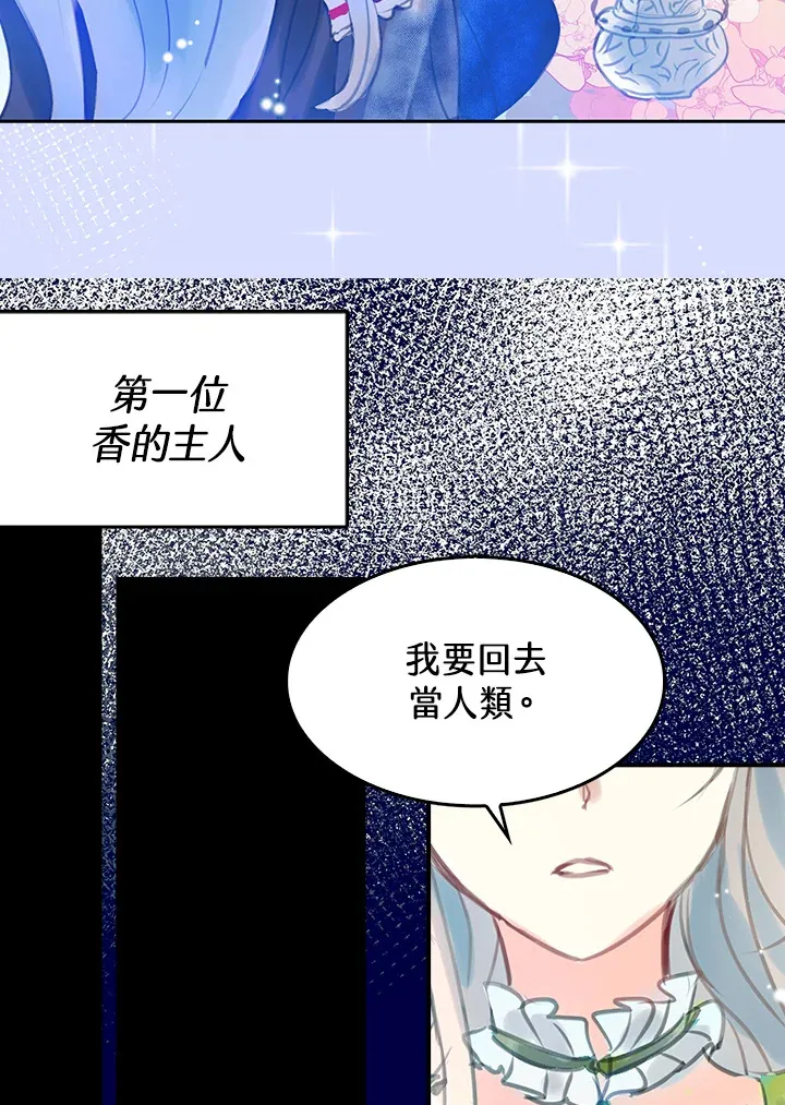 第23话 第34页
