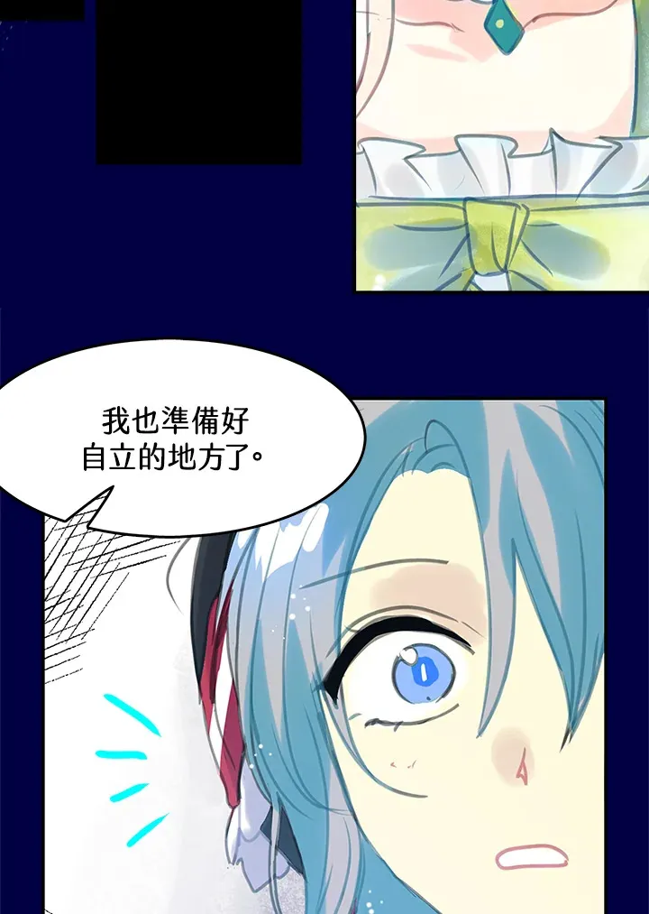 第23话 第35页
