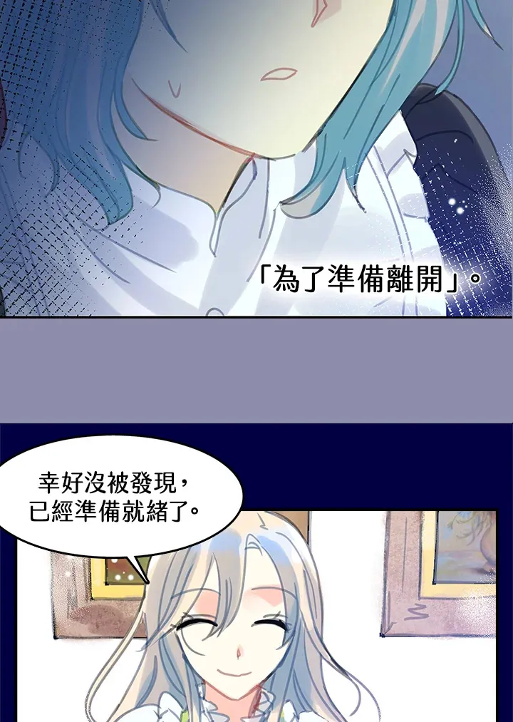 第23话 第38页