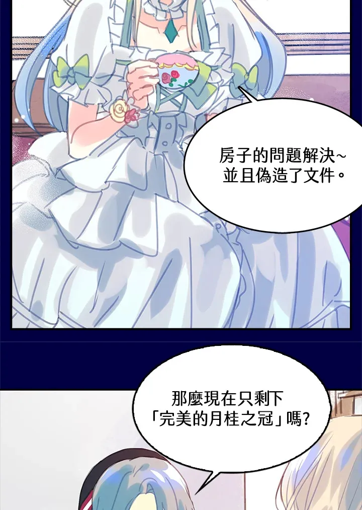 第23话 第39页