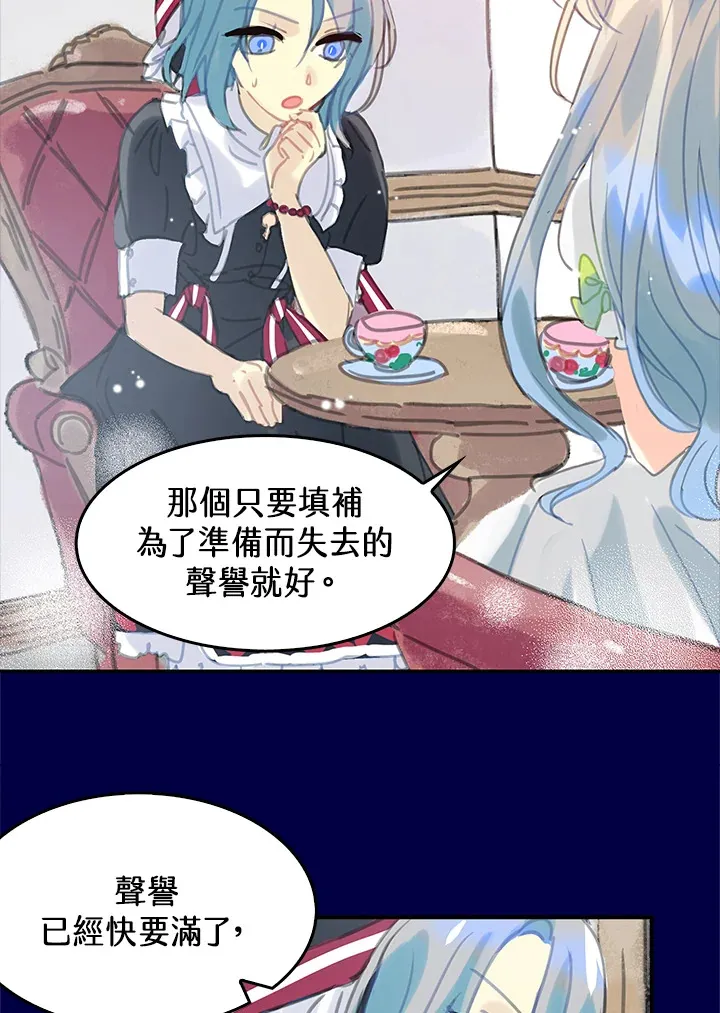 第23话 第40页