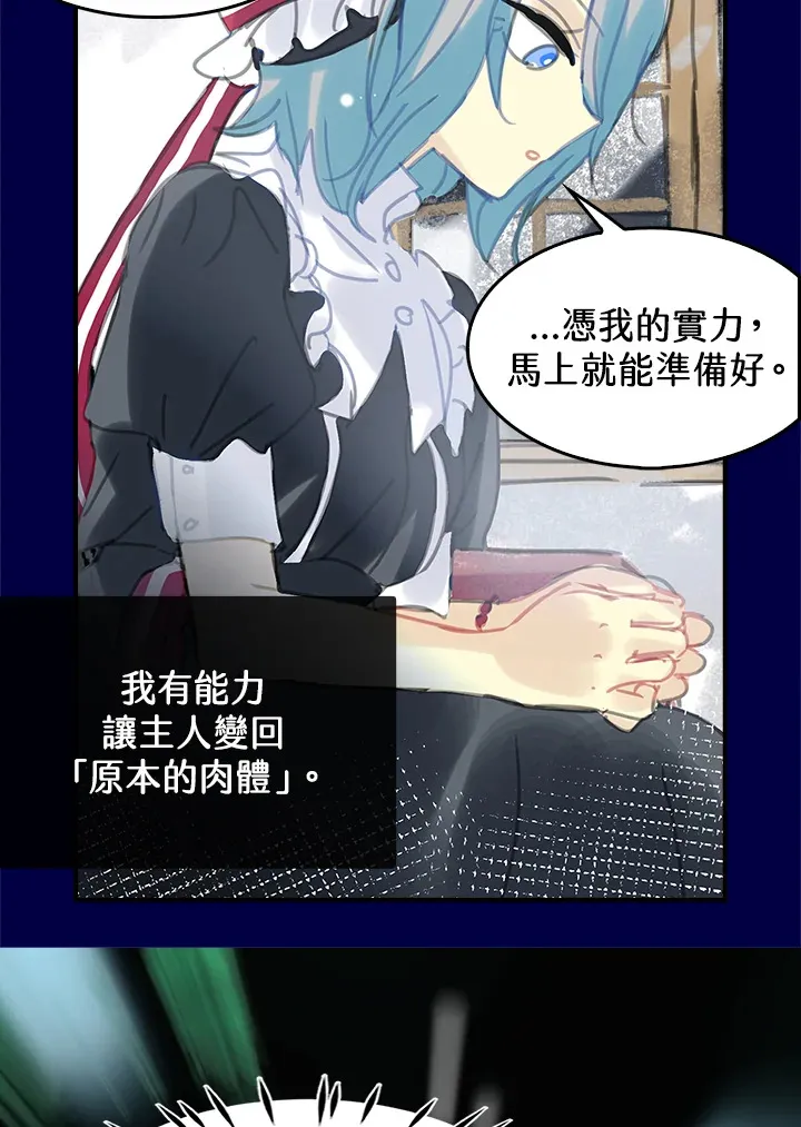 第23话 第41页