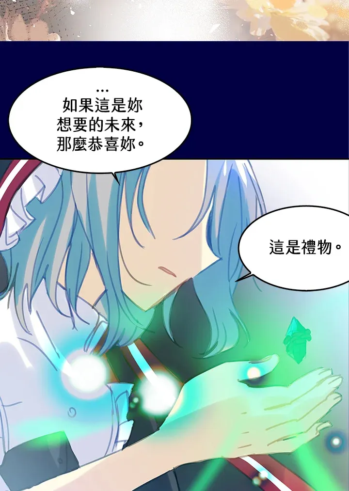 第23话 第45页