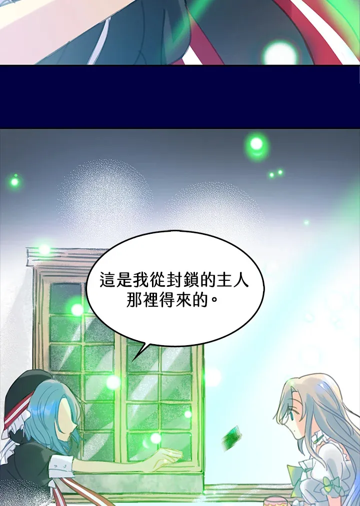 第23话 第46页
