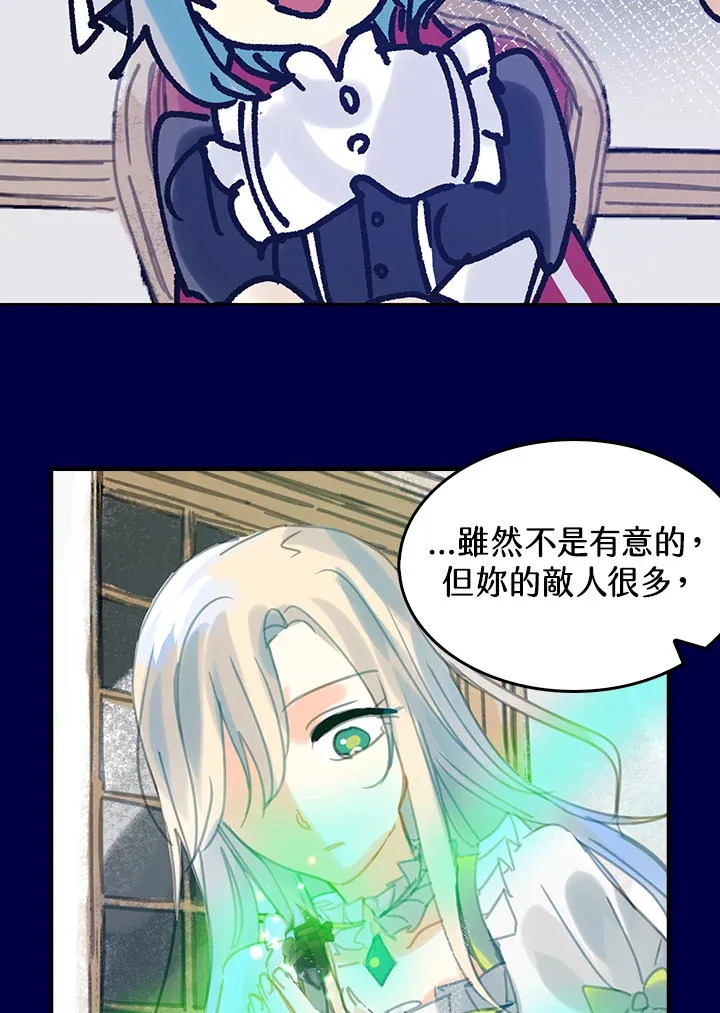 第23话 第49页