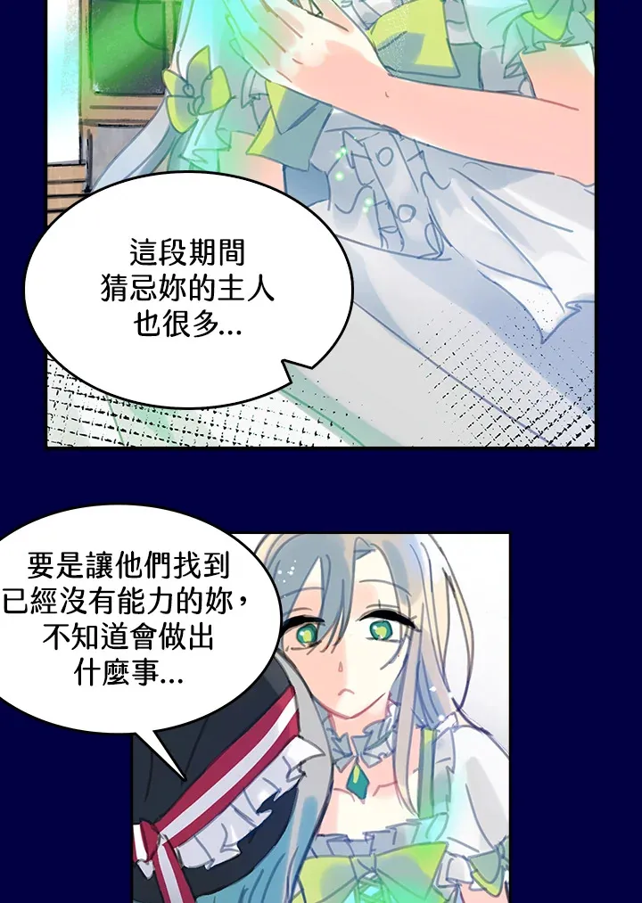第23话 第50页
