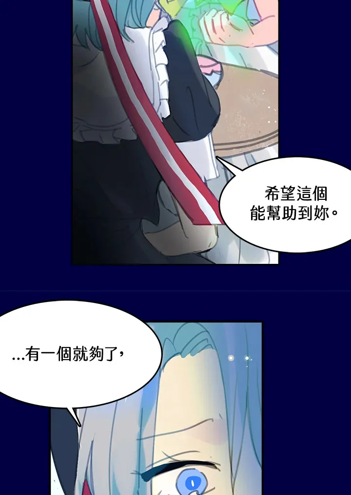 第23话 第51页