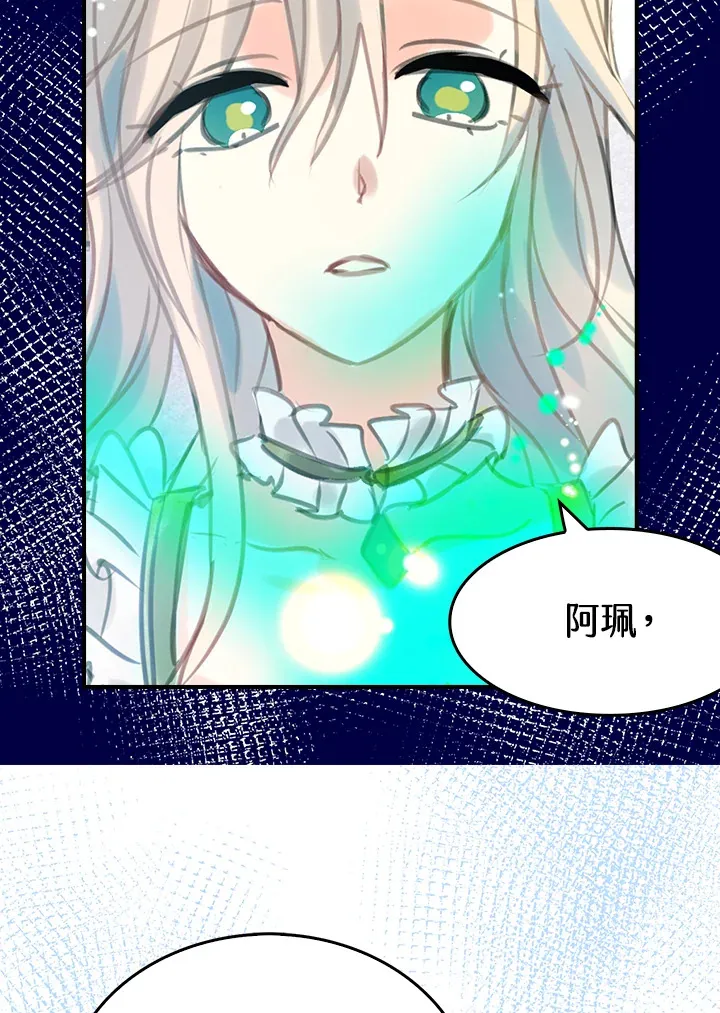 第23话 第53页