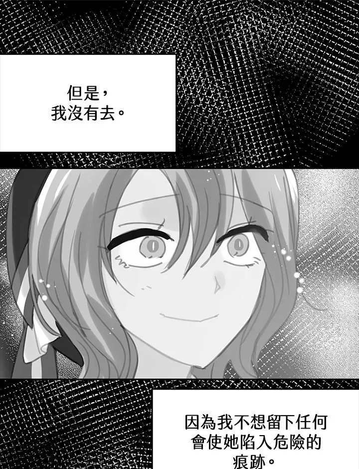 第23话 第57页