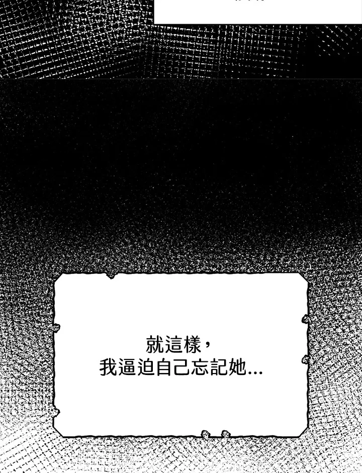 第23话 第58页