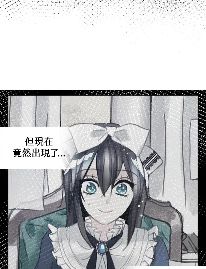 第23话 第59页