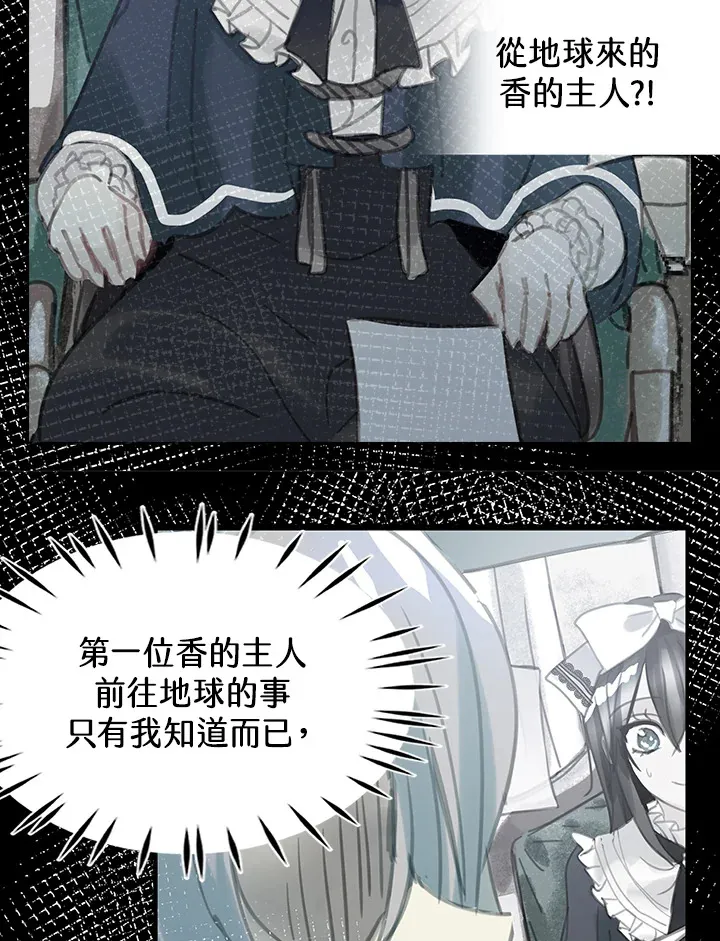 第23话 第60页