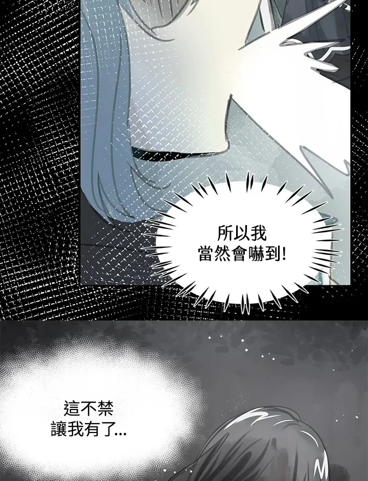 第23话 第61页