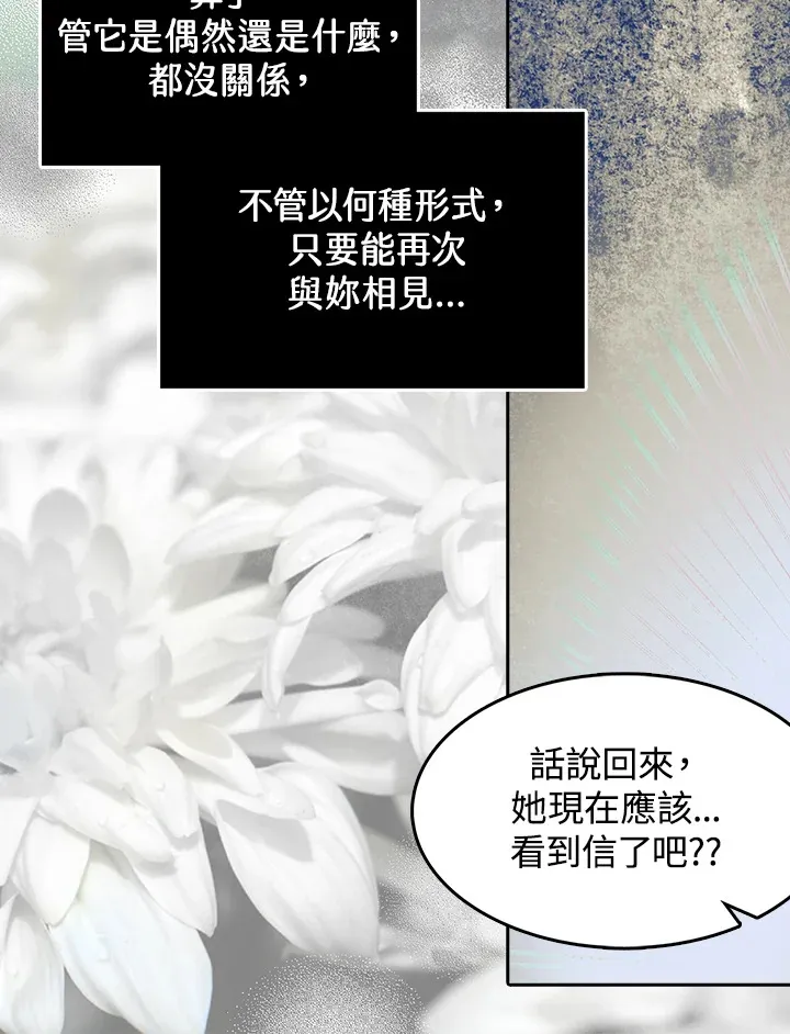 第23话 第63页