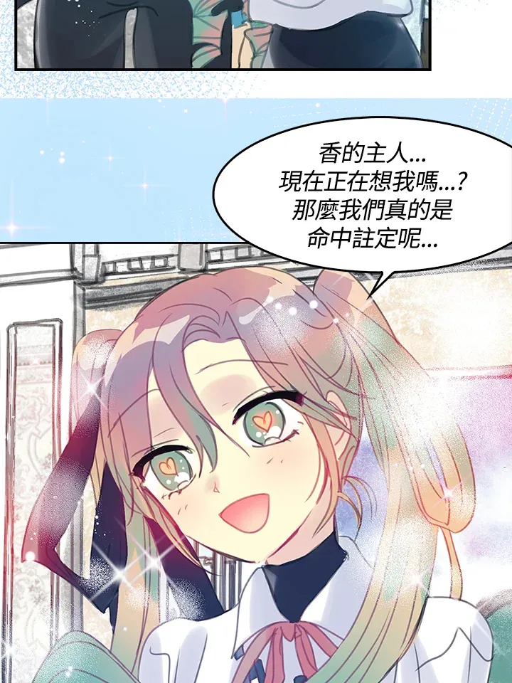 第23话 第65页