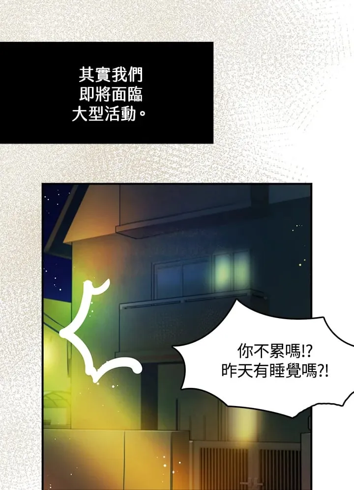 第24话 第1页