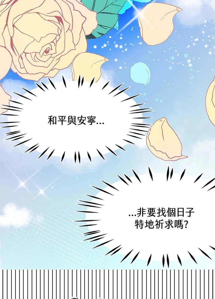 第24话 第10页