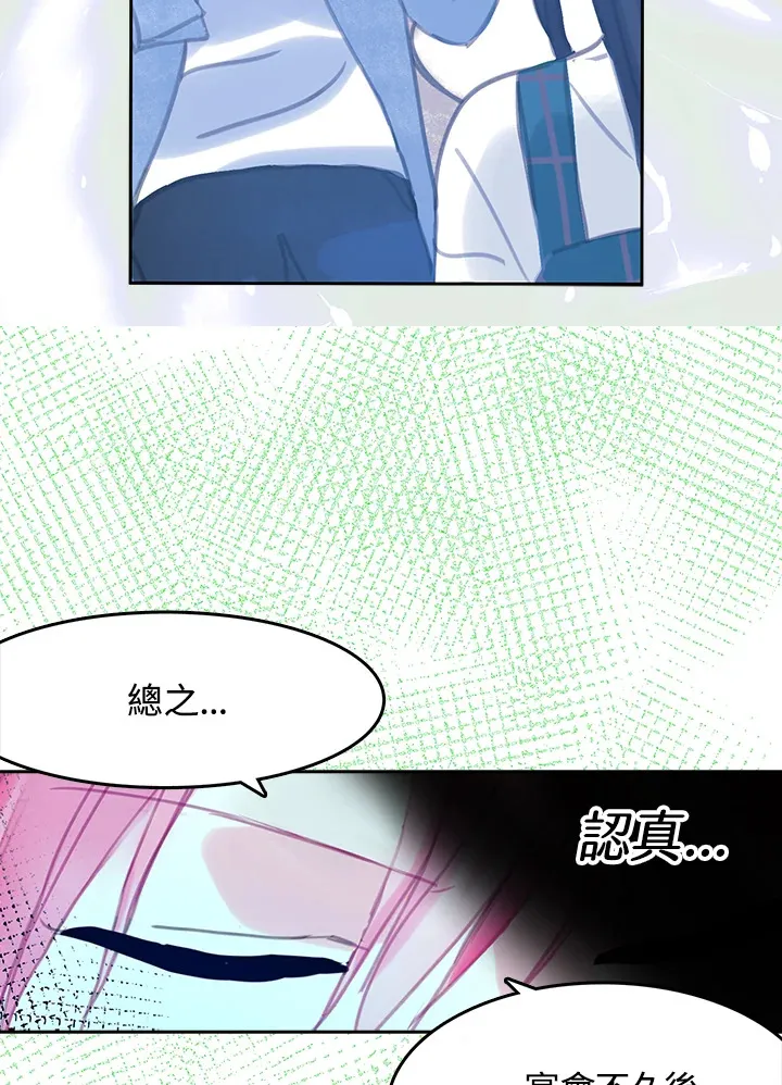 第24话 第15页