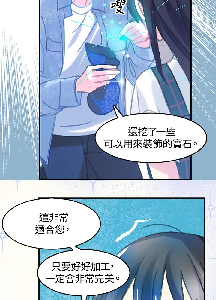 第24话 第18页