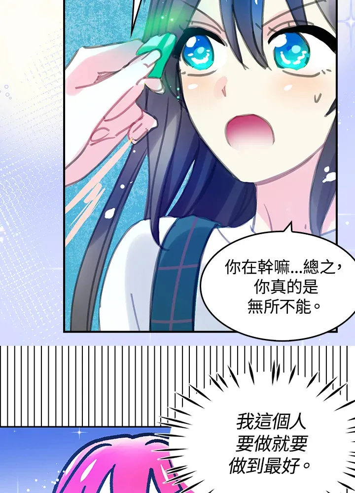 第24话 第19页