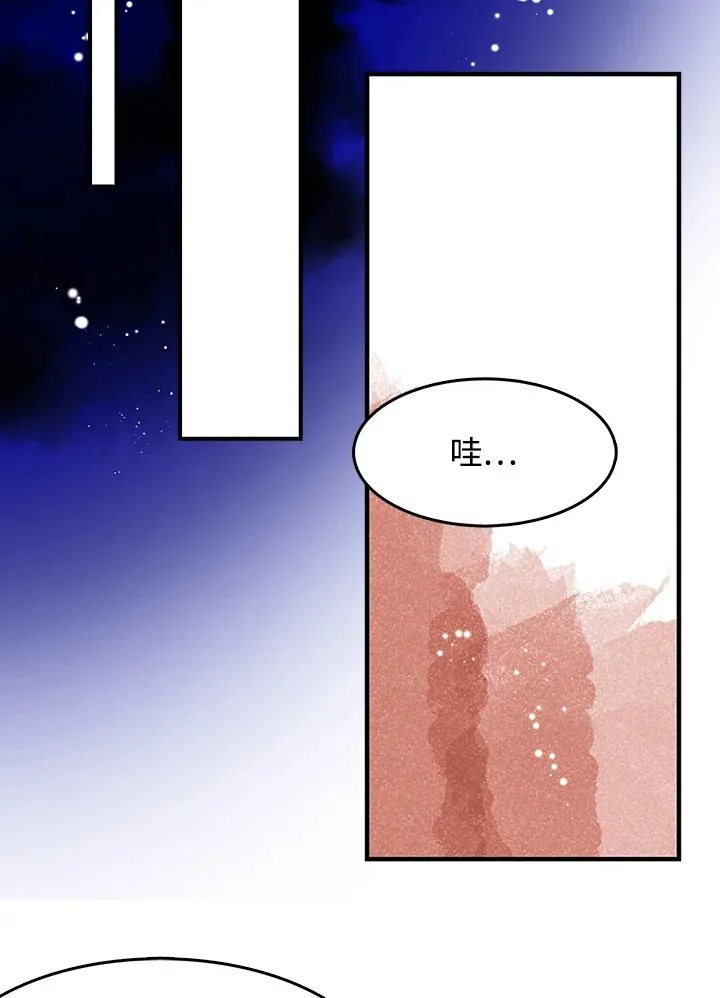 第24话 第21页