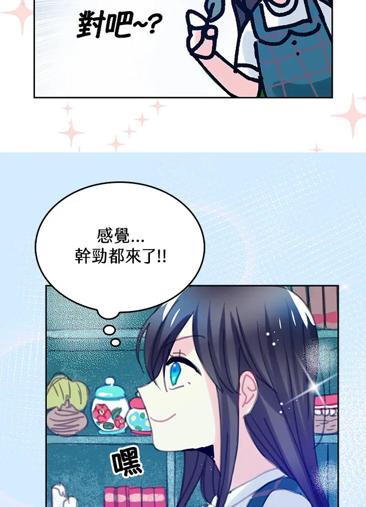 第24话 第26页