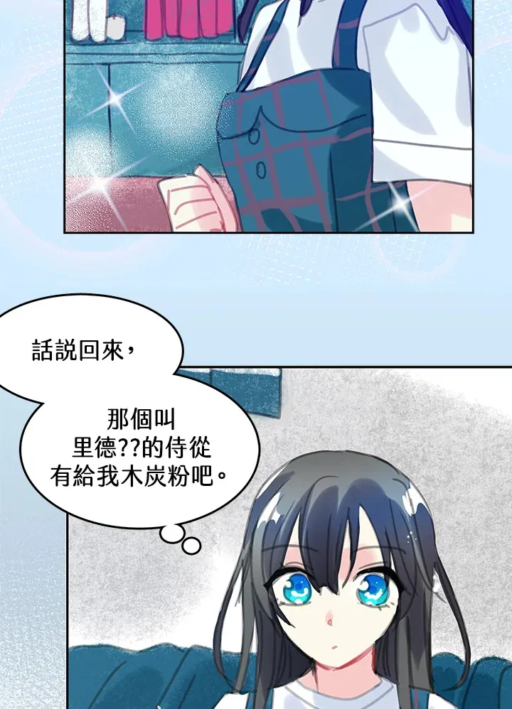 第24话 第27页