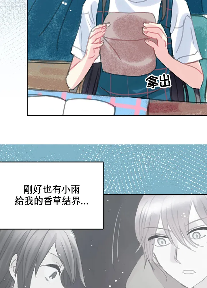 第24话 第28页